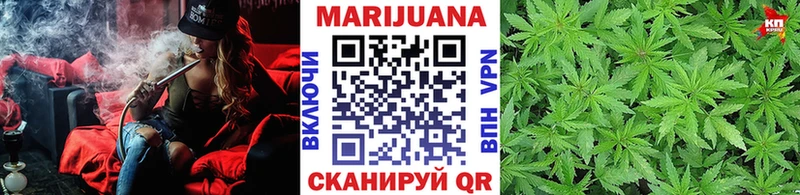 Купить Россошь Амфетамин A PVP Бошки Шишки ГАШ Cocaine