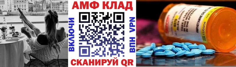 Amphetamine Premium  Россошь 