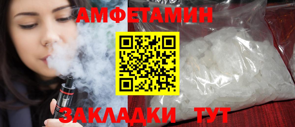 Alpha PVP Россошь