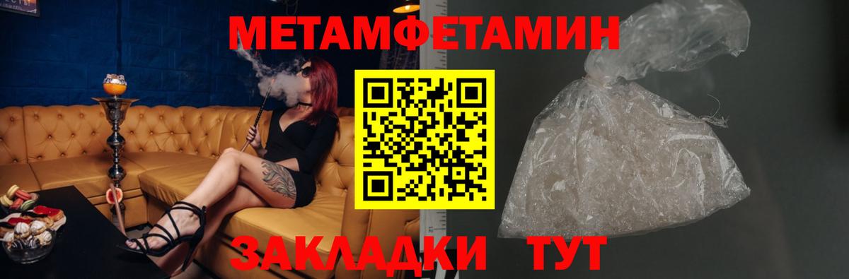 АМФЕТАМИН Premium Россошь