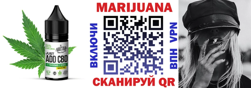 Cannafood марихуана ссылка на мегу Россошь наркота