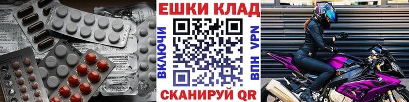 ЭКСТАЗИ 300 mg  Россошь 