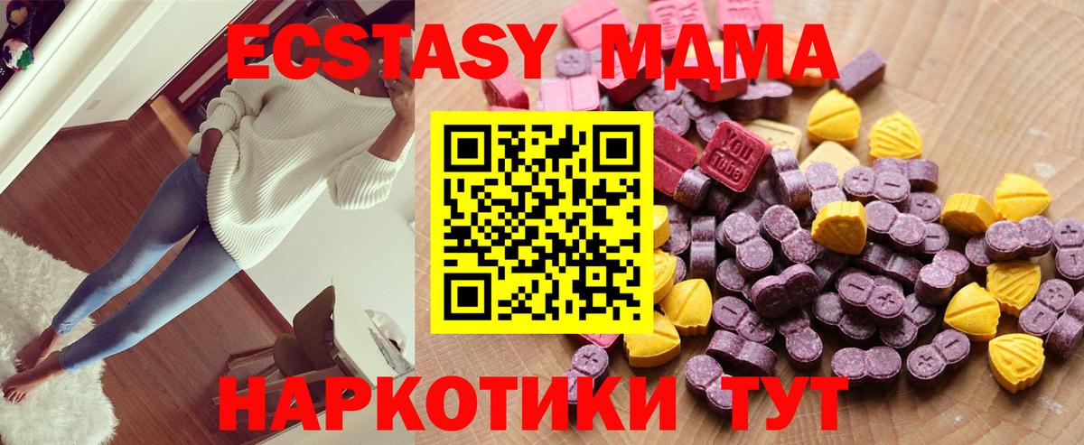 Экстази TESLA Россошь