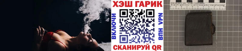 наркошоп  Россошь  ГАШ Изолятор 