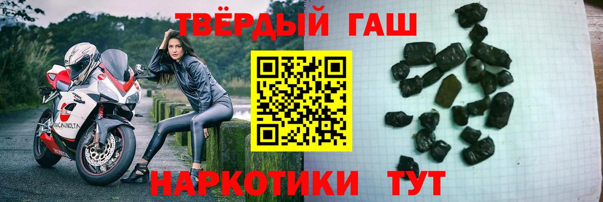 MDMA  Россошь  Кокаин  Мефедрон   Вход с VPN  ГАШИШ  Героин 