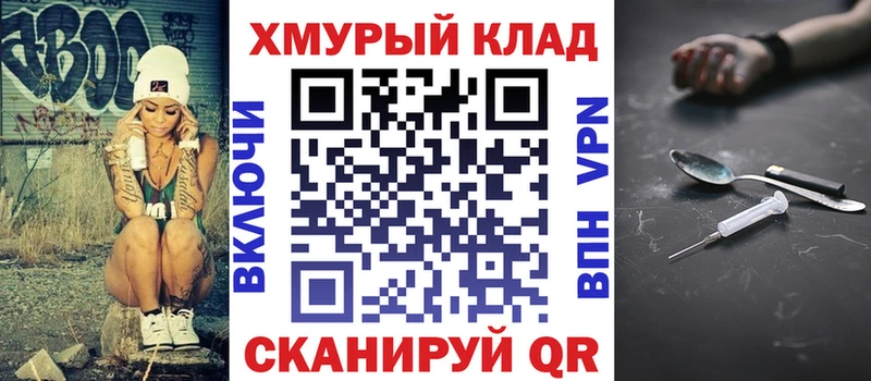 ГЕРОИН афганец  Россошь 