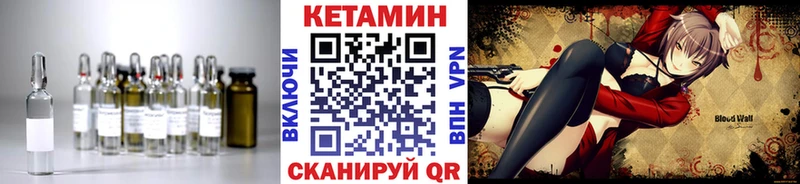 omg tor  Россошь  КЕТАМИН VHQ 