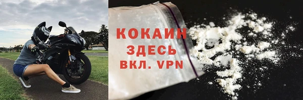 марки nbome Володарск