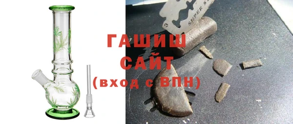стафф Пестово