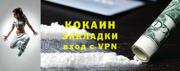 стафф Пестово