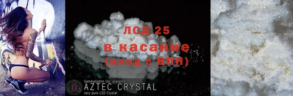 гашишное масло Осинники