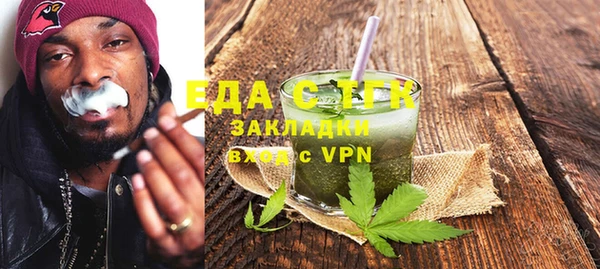 стафф Пестово