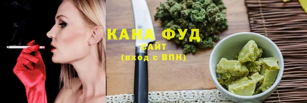 стафф Пестово