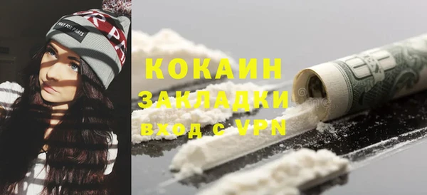 спиды Переславль-Залесский