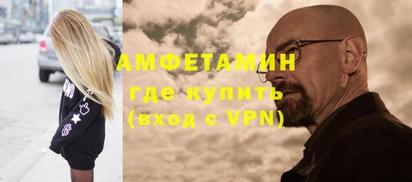стафф Пестово