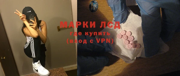 стафф Пестово