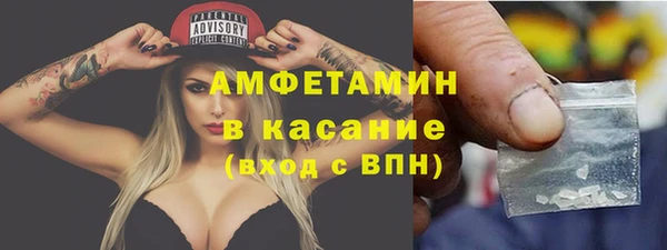 стафф Пестово