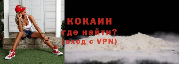 герыч Покровск