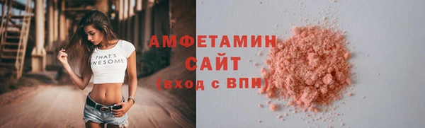 стафф Пестово
