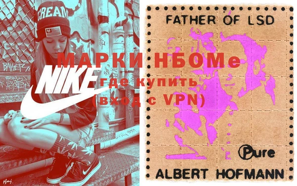 стафф Пестово