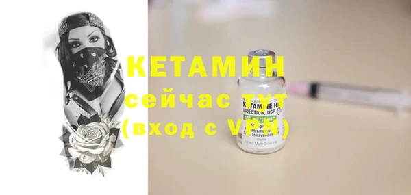 стафф Пестово