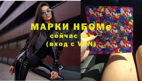 стафф Пестово