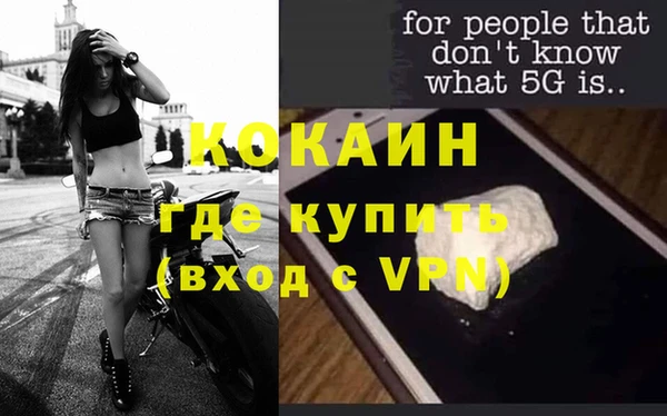 COCAINE Пересвет