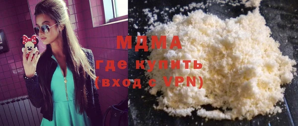 стафф Пестово
