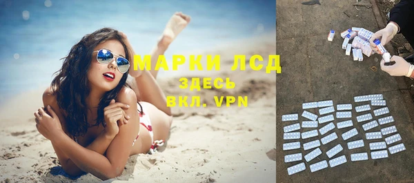 стафф Пестово