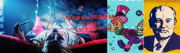 стафф Пестово