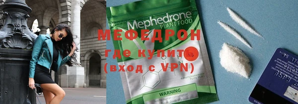 скорость Осташков