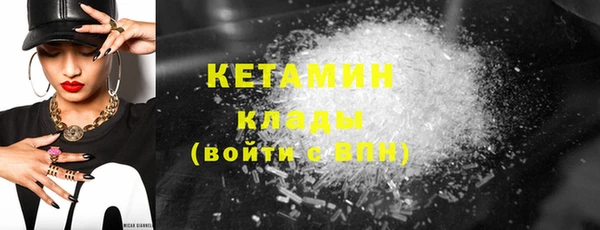 меф Покачи