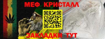 соль курить ск Конаково