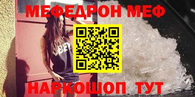 первитин Коммунар