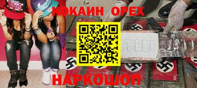 мяу мяу кристалл Комсомольск-на-Амуре