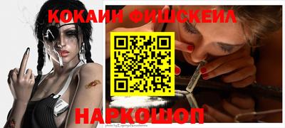 мяу мяу кристалл Комсомольск-на-Амуре