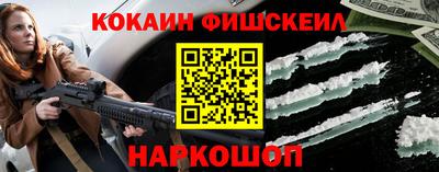 мяу мяу кристалл Комсомольск-на-Амуре