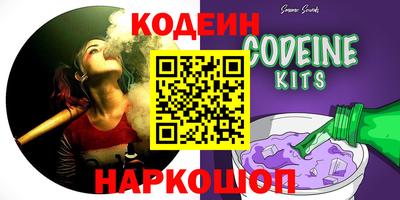 мяу мяу кристалл Комсомольск-на-Амуре