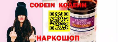 мяу мяу кристалл Комсомольск-на-Амуре