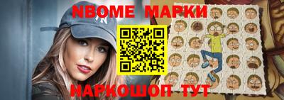 первитин Коммунар
