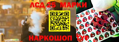 первитин Коммунар