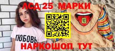 мяу мяу кристалл Комсомольск-на-Амуре