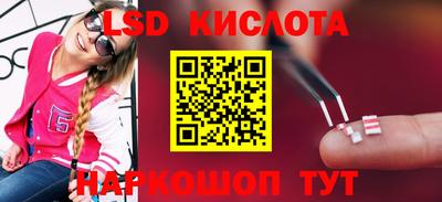 соль курить ск Конаково