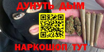мяу мяу кристалл Комсомольск-на-Амуре