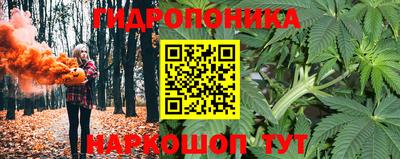соль курить ск Конаково
