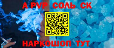 первитин Коммунар