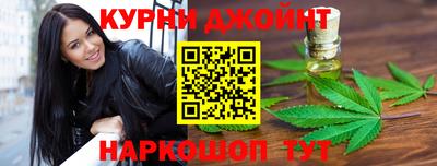 мяу мяу кристалл Комсомольск-на-Амуре