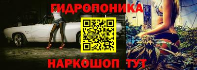 мяу мяу кристалл Комсомольск-на-Амуре