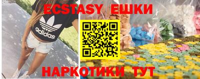 соль курить ск Конаково