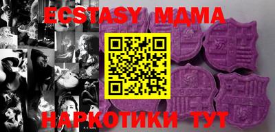 первитин Коммунар